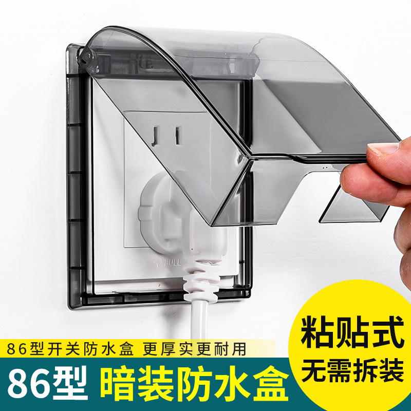 Transfronterizo sin perforación tipo 86 caja impermeable de enchufe de baño con cubierta abierta sellada caja impermeable de enchufe de baño