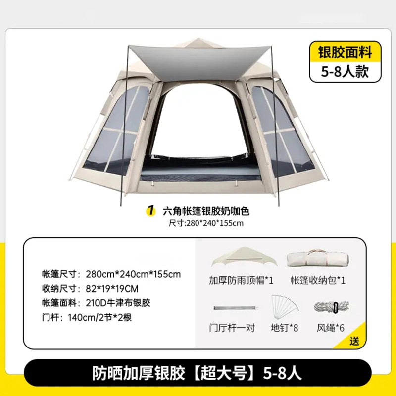 은접착제 방청 [문 2개, 창문 4개, 5.8명] 전경 바닥에서 천장까지 이어지는 창문