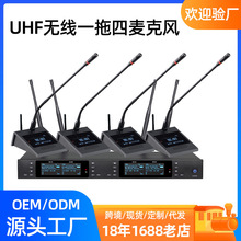 UHF�o��һ���ĕ��hϵ�y�Z�iԒͲ���v�����_�������L���I���[��