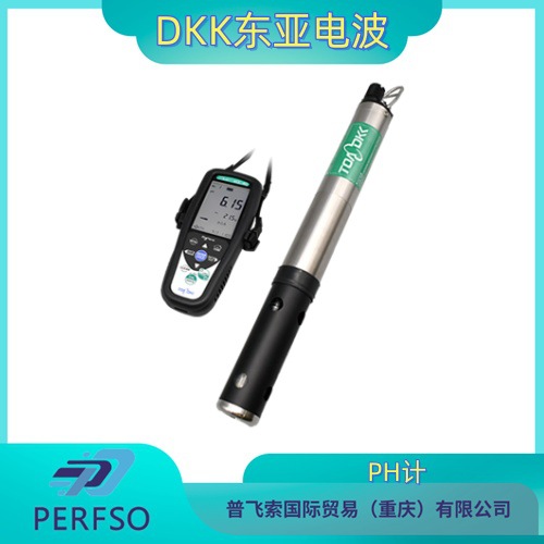 日本DKK东亚电波便携式多型水质表  WQC-40