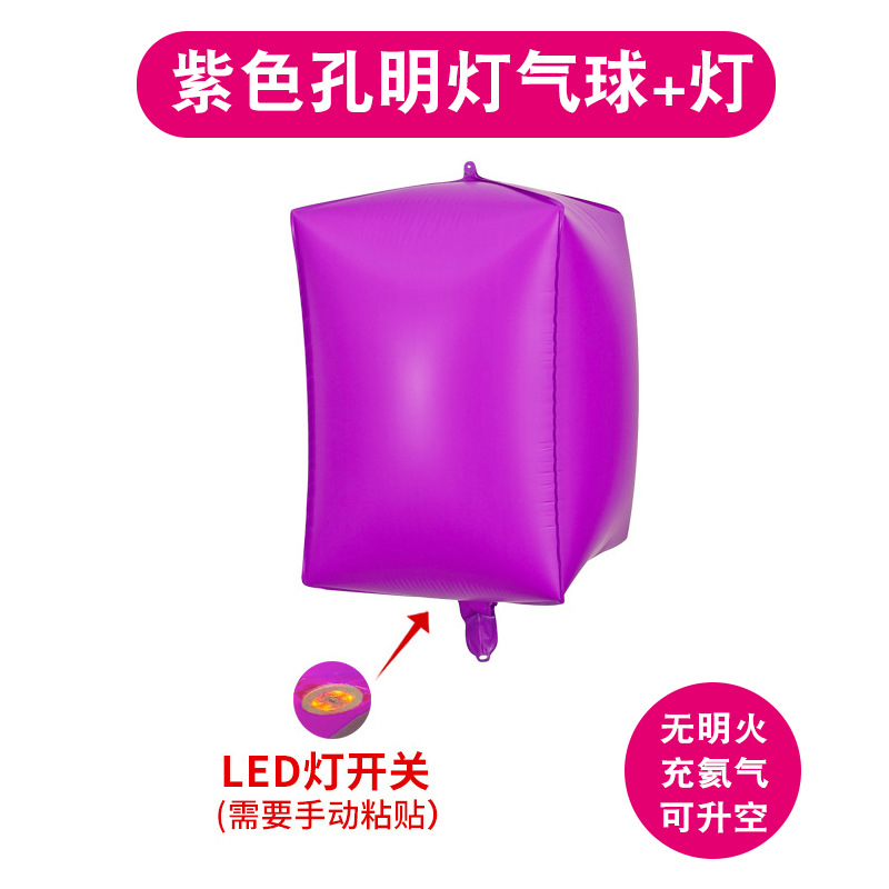 紫色孔明灯气球+灯