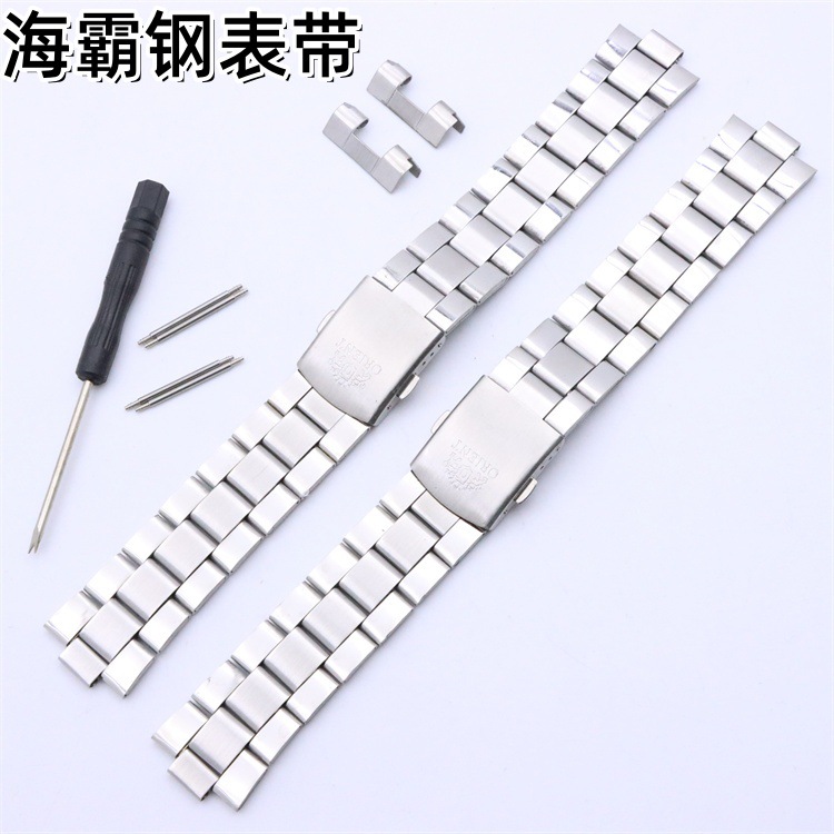 Watch Steel Strap Accessories Men's and Women's Double Lion Haiba Bag Stainless Steel Universal Watch Strap Double Press Buckle