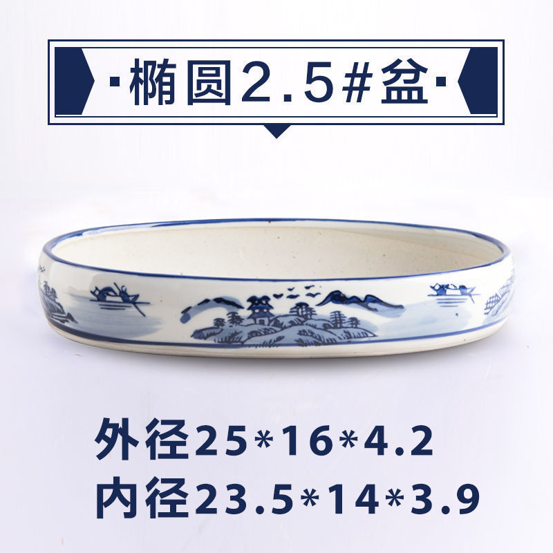 吸水石盆底座上水假山盆景微景观水仙铜钱草陶瓷水培无孔花盆|undefined