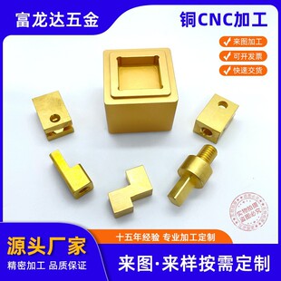 �~��Ԅ�܇��cnc����ӹ��S�~�������С������������ؼӹ���