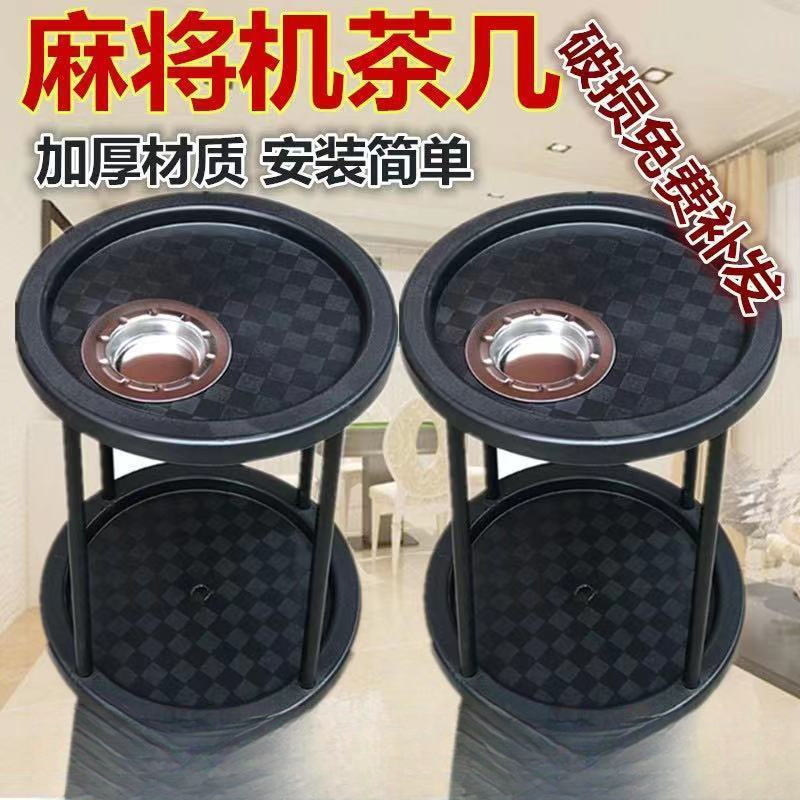 Máquina automática de mahjong, mesa de té de mahjong, mesa de té de plástico multicapa, estante de agua, estante de té nuevo