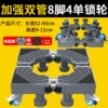 [Double -tube+dual lock] Extra -large over -stable 8 -pin 4 single lock wheels