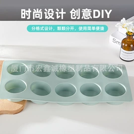 冰格;巧克力模具;蛋糕模