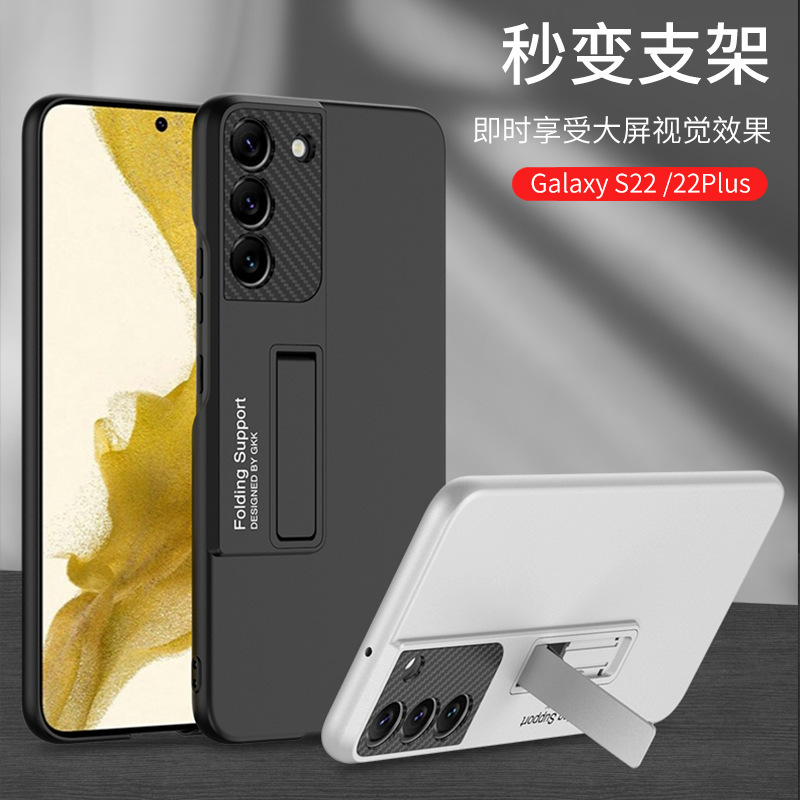 Amazon for Samsung S22plus ultra-thin frosted bracket protective cover S22 men and women personalized fashion phone case