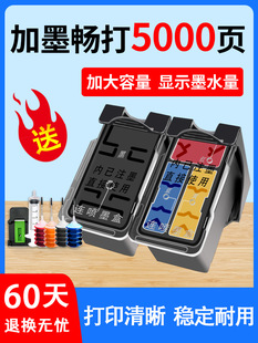 �����m�ü���PG845ī��CL846īˮmg2400 ts3180��ӡ�C2580s 3680