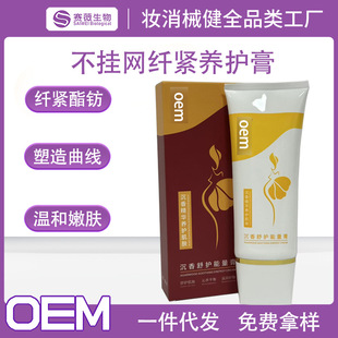 ����W�w�w��˪���l����Ժ�l��o�����͸�200g���Ŝpȼ��֬���ӹ�