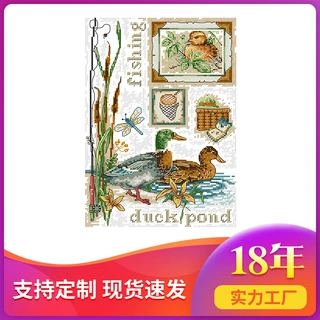 NKF2025年新款十字绣 鸭子的乐园 客厅装饰画DIY刺绣套件 批发