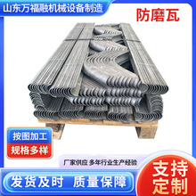 电厂锅炉受热面不锈钢防磨瓦再热器过热器配件罩厂家直销耐高温