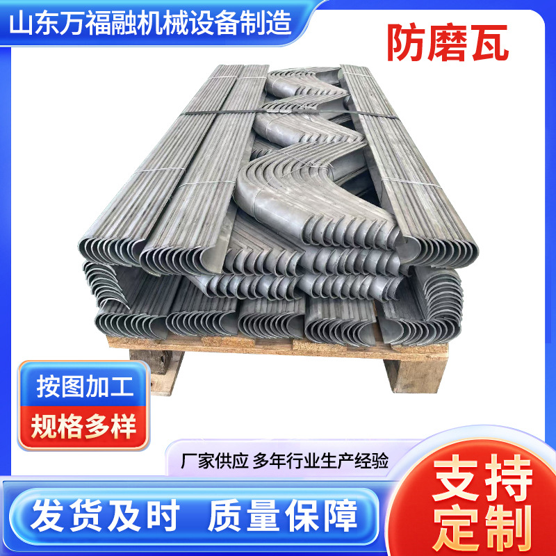 电厂锅炉受热面不锈钢防磨瓦再热器过热器配件罩厂家直销耐高温