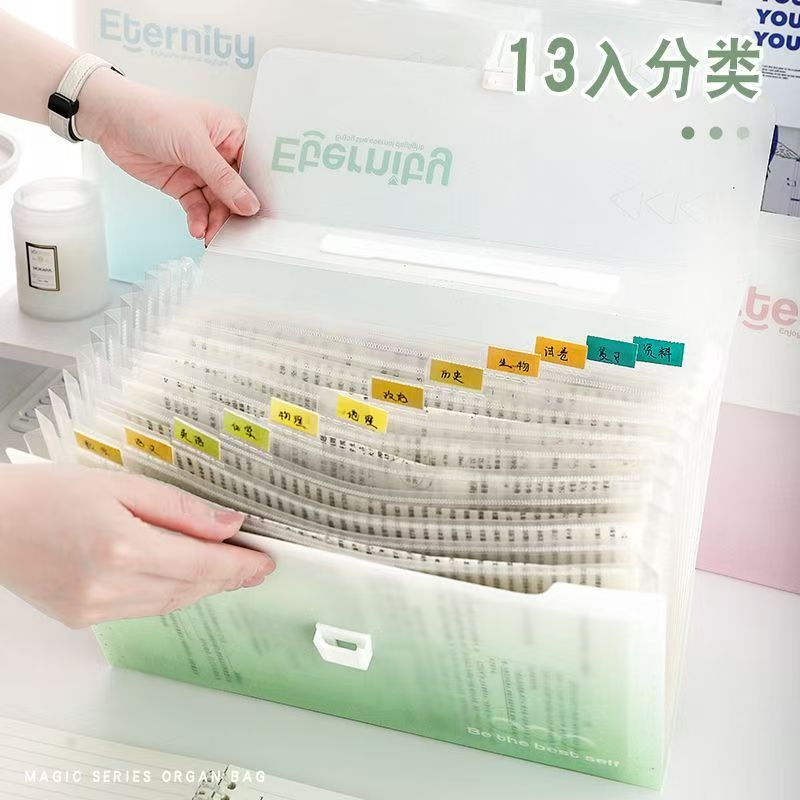 Bolsa de órgano 13 en A4 estudiantes de alto valor visual de gran capacidad multicapa bolsa de papel de prueba bolsa de almacenamiento carpeta maletín