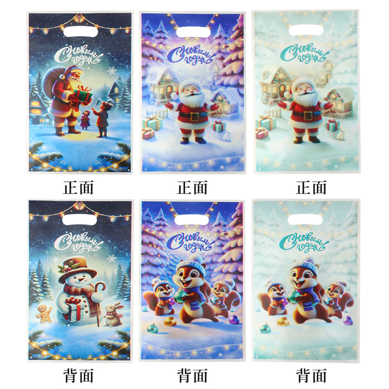 クリスマスキャンディトートバッグ漫画クリスマスシリーズプリントバッグ真珠光沢フィルムギフト包装袋クロスボーダー新スタイル|undefined