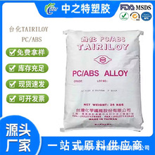 ̨�� AC2000 PC/ABS �����͟� ����⚤�I�P֧�ܘ�׼�Ͻ�ԭ��