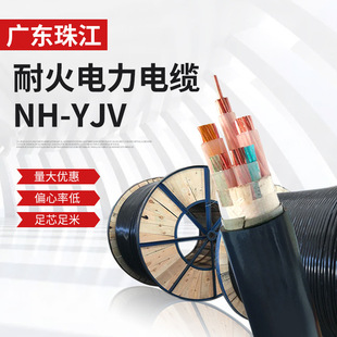 ����1/2/3/4/5о�~о�����| NH-YJVƽ�����b�o����|���Դ��