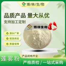 ɏ�F�� ��֭�� ˮʯ��� ʳƷԭ�� �������� ԭ�ϏS�� �ɼĘ�Ʒ