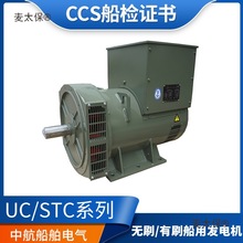 ����UC/-16-H-5��ˢ�oˢ�S�l����ͬ�������l늙CCCS�C��̫��