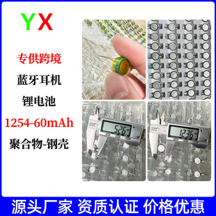 1254�늳؟o���|�ض��C���OWS���C�A��늳�1254/60ma䓚��늳�