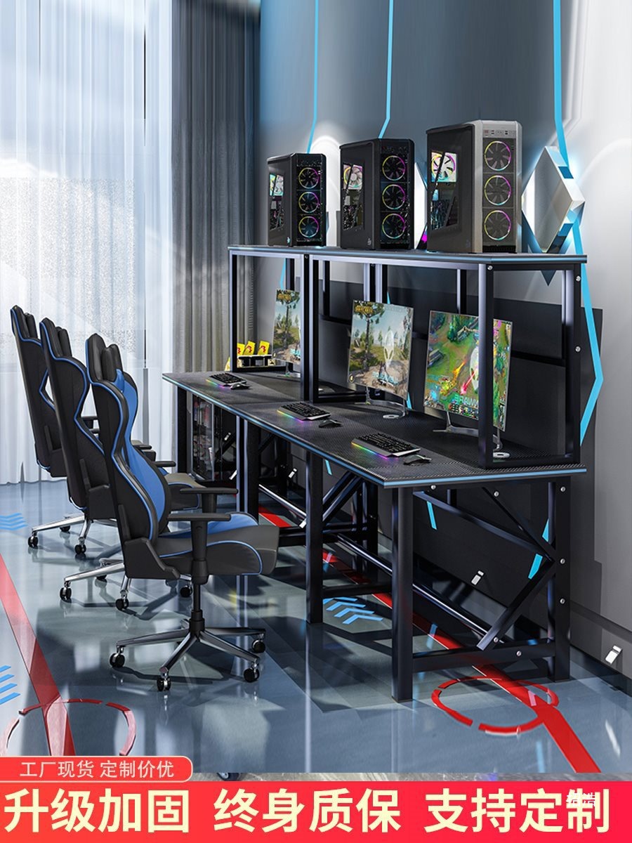 E-Sports Table, Internet Cafe Table, Thickened Hotel Home Desktop Game Double Computer Table, Internet Cafe Table and Chair, Competitive Host Table