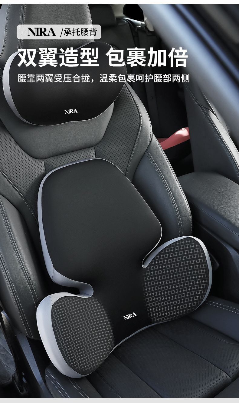 New Car Headrest, Waist Support, Backrest Cushion, Seat Lumbar Support, Neck Support, Waist Support, Memory Foam, Universal Headrest and Waist Support for All Seasons