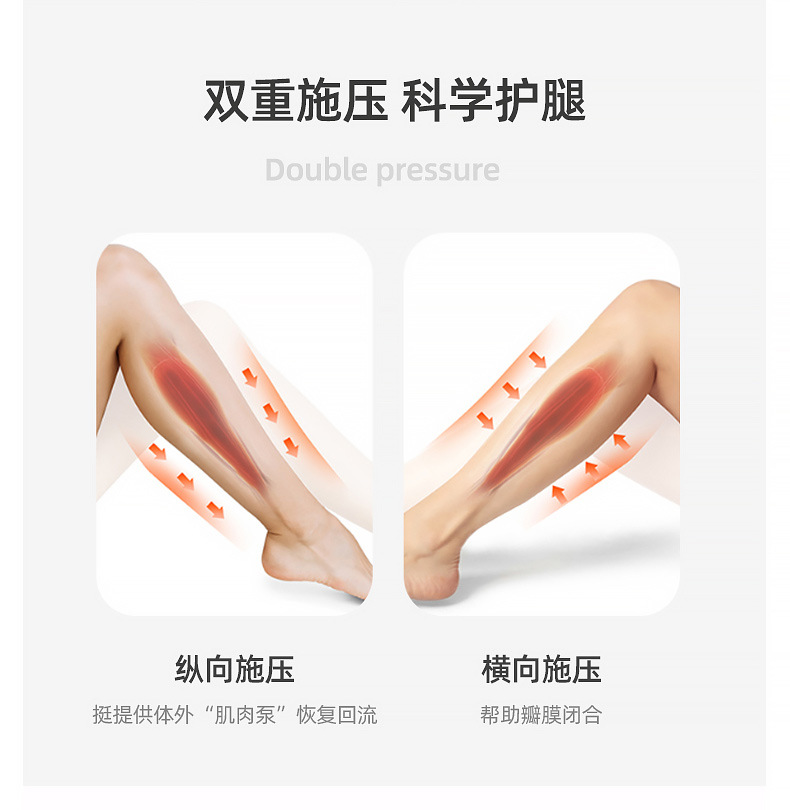 腿部按摩器_07.jpg