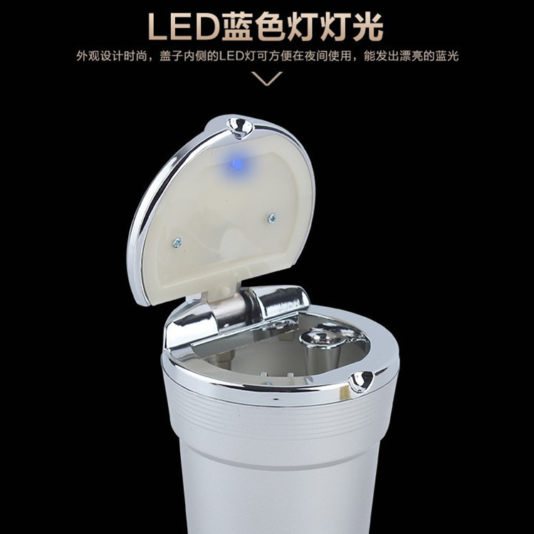 Car Ashtray with LED Light, Imitation Metal Ashtray
