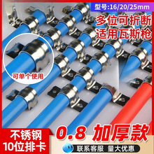 ���P��ſ��T�R���ܿ��̶�ˮ�ܿ����ž��܊A�Ӻ��B�ſ�16 20 25