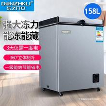 小冰柜家用冷冻小型迷你卧式冷柜冷藏冷冻柜保鲜柜商用展示冷藏柜