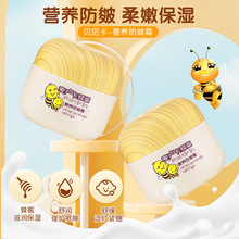 贝尼卡营养防皴霜厂家批发手脚开裂口护手霜舒缓贴牌批发保湿膏