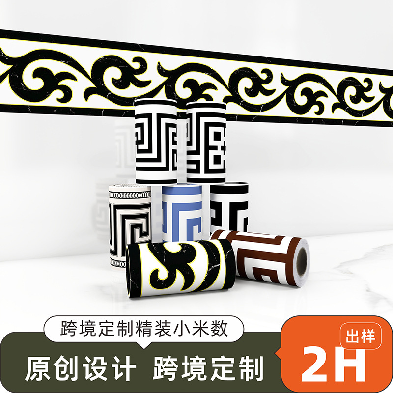 Living Room Waterproof Skirting Line Self-adhesive Moisture-proof Decorative Footline Wall Stickers Restaurant Waveguide Line Waist Line Decorative Corner Line