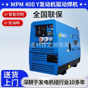 MPM 400 Y�l�әC�Ӻ��C���I���͑���ʩ���ƄӰl늺�һ�w�C