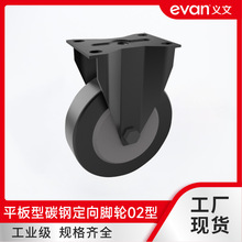Evan�x��ƽ����̼䓶����_݆ܛ���o������݆���I����܇�_݆�p��