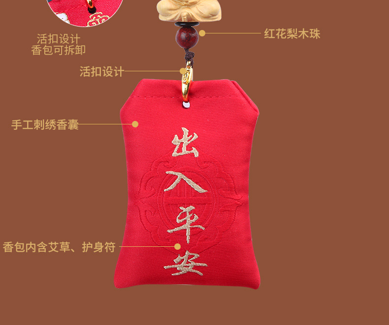 Car pendant car high-grade boxwood carving Buddha Ping An sachet Lotus jewelry rearview mirror pendant gift