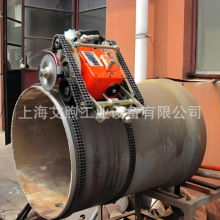 爬管机 自爬式液压切管机 无火花冷切断 石化油气工业管道切割机