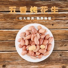 ζ˼����������ζ���컨���������tƤ�²�����e��ʳƷ180g/���b