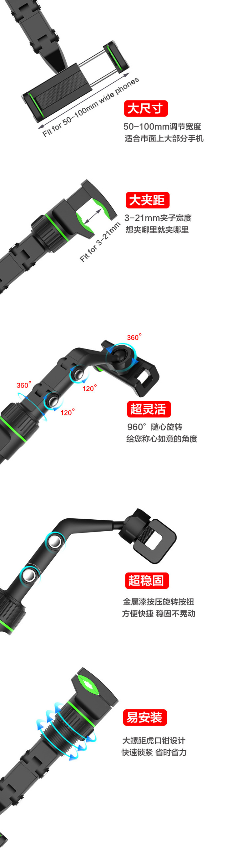 Multifunctional Car Rearview Mirror Mobile Phone Holder Car Navigation Holder One-Clip Tight Fixed Rotating Support Bracket