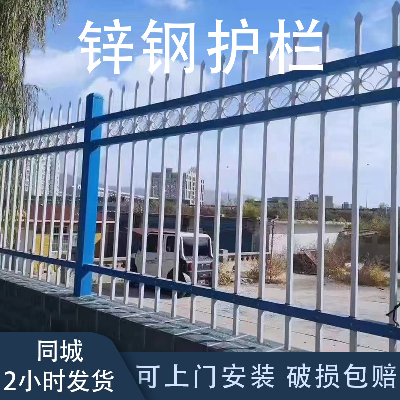 现货别墅小区防攀爬围墙铁艺护栏学校厂区隔离围栏网庭院锌钢护栏