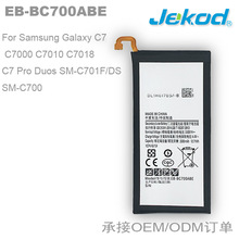 EB-BC700ABE适用于三星C7 C7000 M-C7000 C7010 C7018手机电池