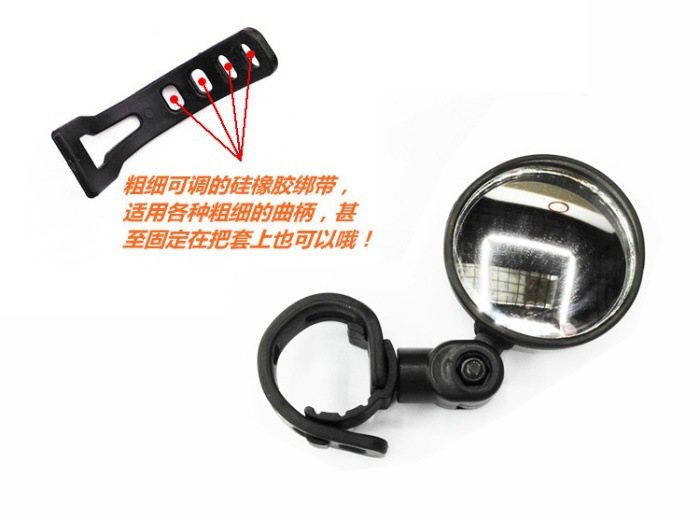 Electric Vehicle Rearview Mirror, Bicycle Battery Vehicle Convex Mirror, Bicycle Reflector, Mountain Bike Reversing Mirror