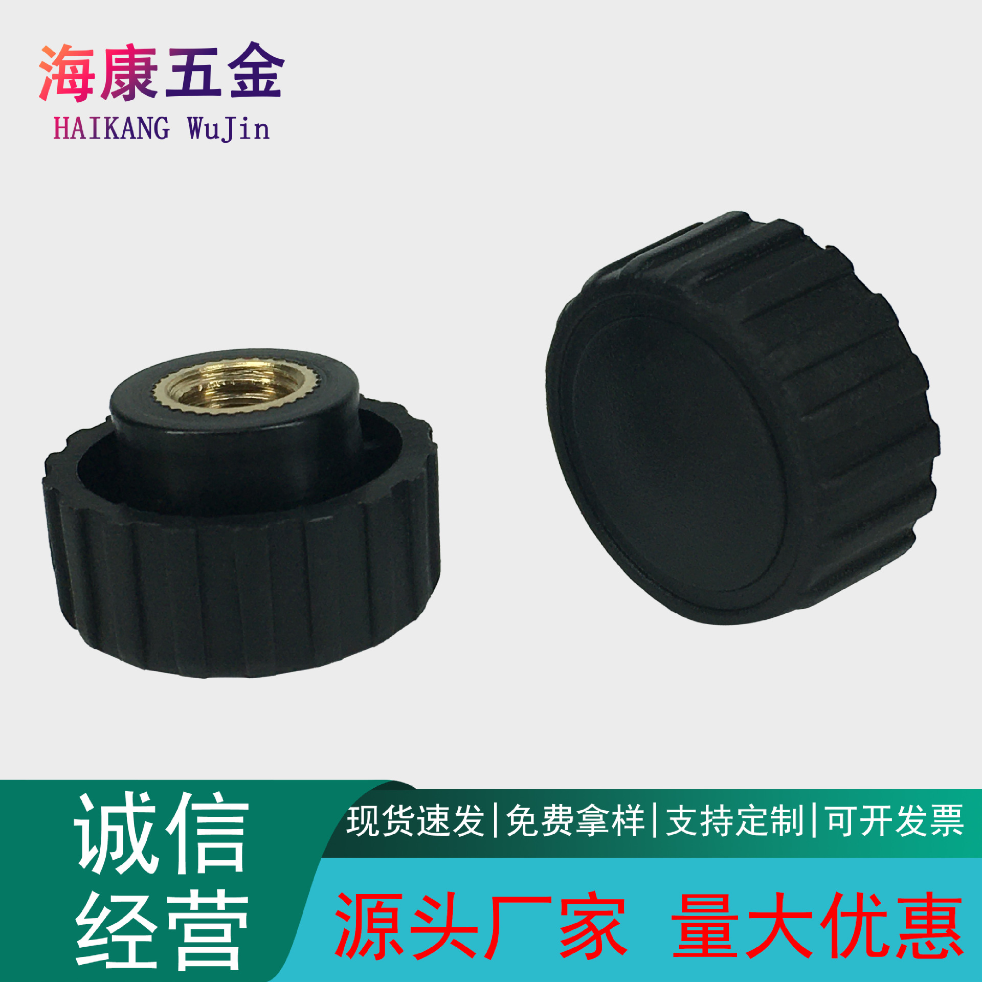 m6 m8圆头直纹铜螺母 包胶铜螺母 旋钮螺母直纹把手 手拧胶头螺母