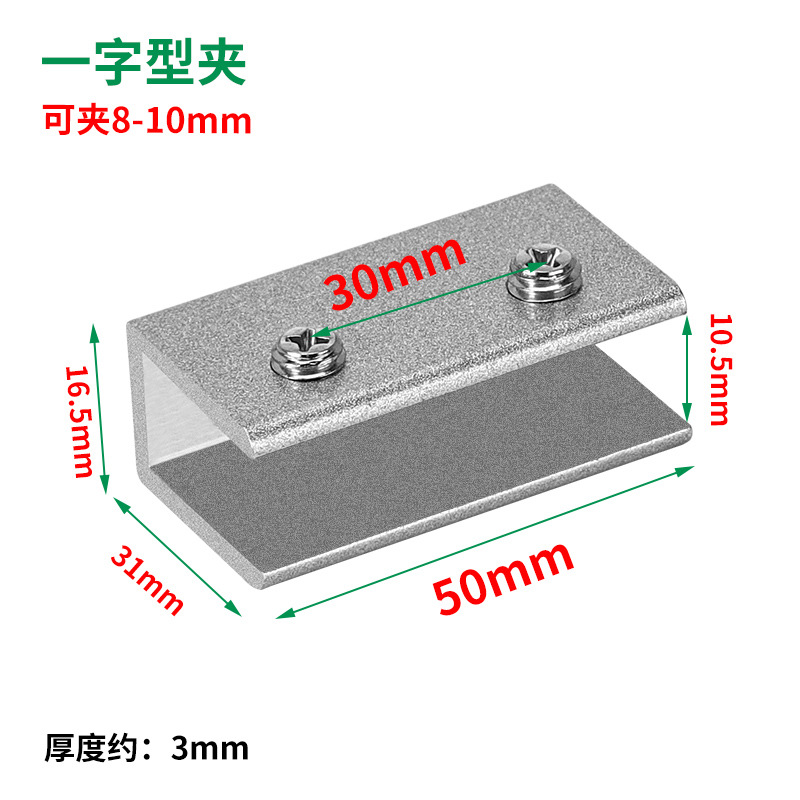 Una palabra de aluminio grueso (puede ser clipped 8 - 10mm azulejos) * 4 paquetes