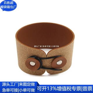 跨境皮革软木杯套 便携可拆卸绕绳杯套 不锈钢咖啡杯皮 定制工厂