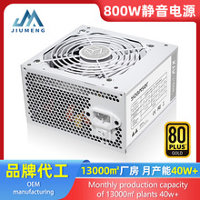 80PLUSJC ATXԴ̨ʽCԴ ɫGT-800w~ԴS