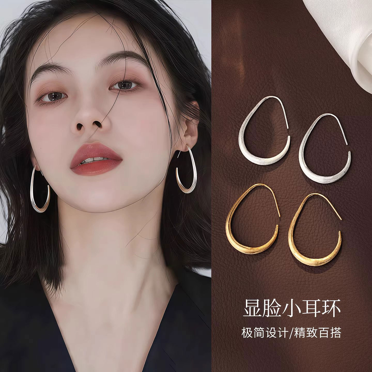 Water Drop Hoop Earrings for Women 2026 New Popular Style Light Luxury High-End Matte Earrings That Make the Face Look Smaller and Add Elegance