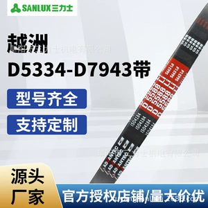 Yuezhou Sanlix D5334--7943 Üçbucaq Kəmər Sənaye V Ötürücü Kəmər