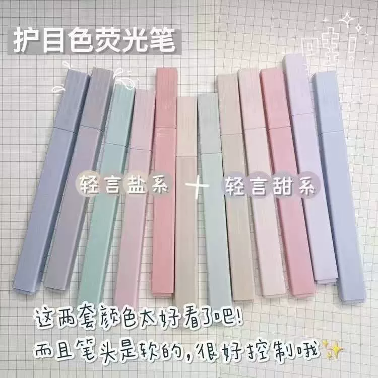 Моранди маркер мешки с мягкой головкой цветной ручной ручкой