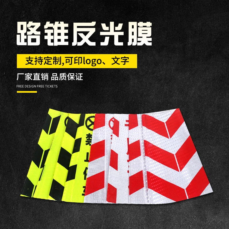 Дорожный конус отражающий набор квадратный конус круглый конус набор конус конус пленка конус ковш ковш