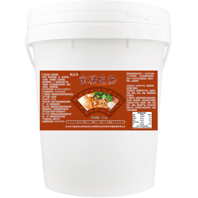 五穀魚粉スープ 業務用魚スープソース オリジナル雑穀魚粉 特製スープベース調味料パック 酸辣トマトソース|undefined